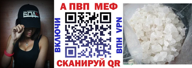 А ПВП VHQ  Купить где  Волжск 