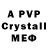 Alpha-PVP Crystall Swizz_Shootman