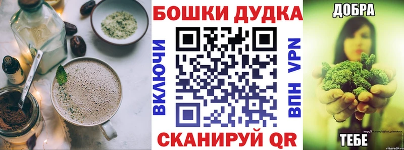 Cannafood марихуана  Купить закладки  Волжск 