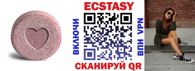 Купить закладки  Волжск  ЭКСТАЗИ MDMA 