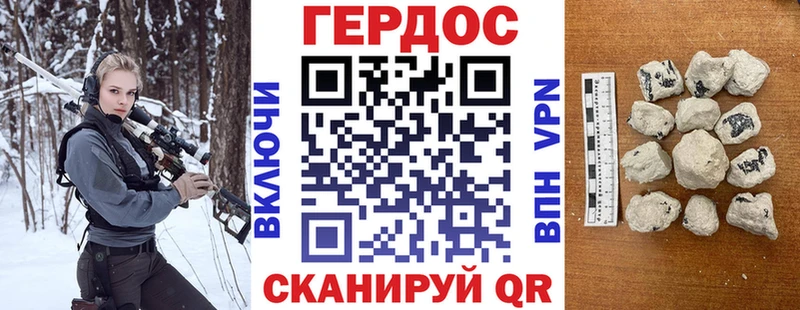 Купить закладки  Волжск  ГЕРОИН VHQ 