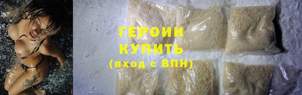 прущая мука Гусиноозёрск
