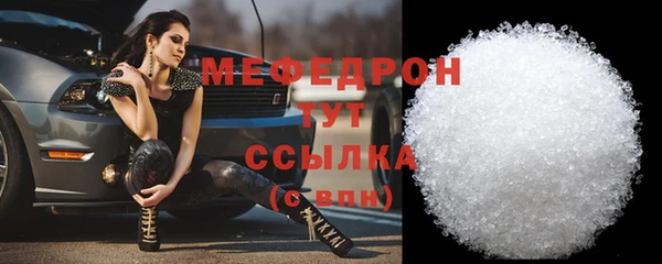 стафф Гусев