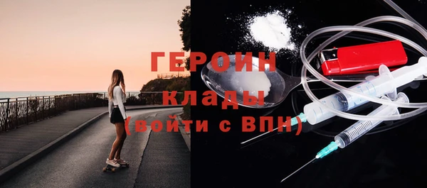 стафф Гусев