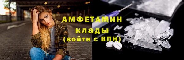 прущая мука Гусиноозёрск