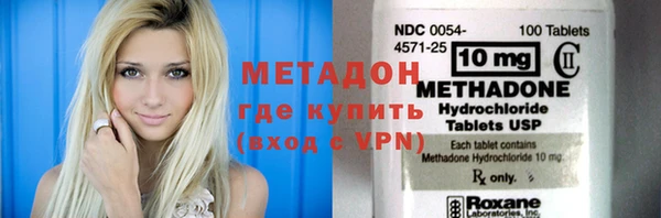 прущая мука Гусиноозёрск