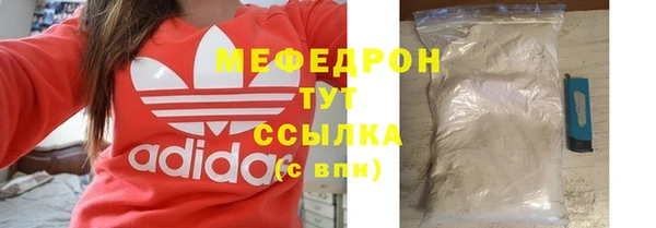 стафф Гусев
