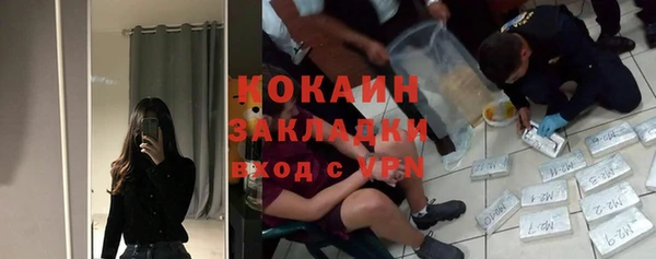 прущая мука Гусиноозёрск