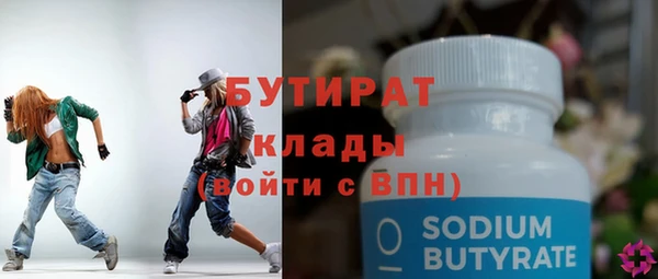 прущая мука Гусиноозёрск