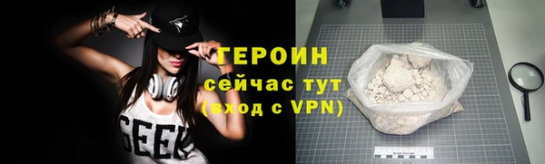 прущая мука Гусиноозёрск