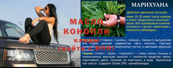 прущая мука Гусиноозёрск