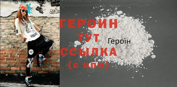 стафф Гусев
