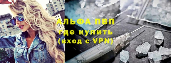 прущая мука Гусиноозёрск
