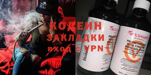 прущая мука Гусиноозёрск