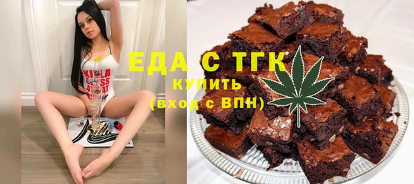 прущая мука Гусиноозёрск