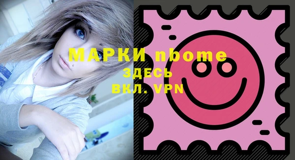 прущая мука Гусиноозёрск