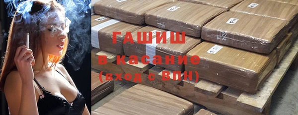 прущая мука Гусиноозёрск