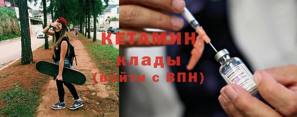 прущая мука Гусиноозёрск