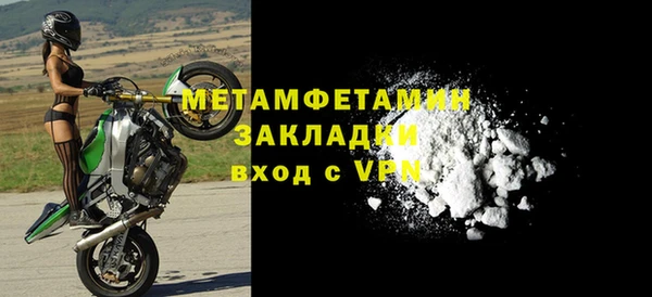 jwh Гусь-Хрустальный