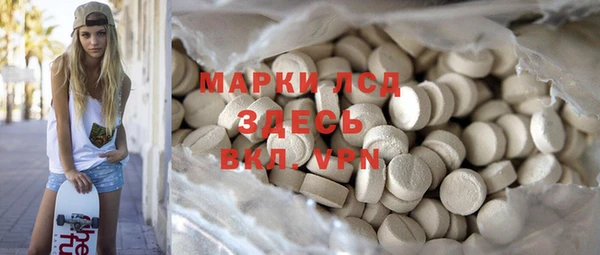 прущая мука Гусиноозёрск