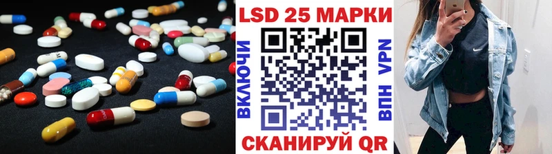 LSD-25 экстази ecstasy  Купить  Волжск 