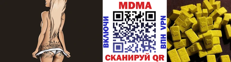 Купить закладки  Волжск  МДМА кристаллы 