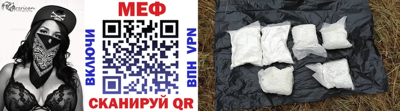 Меф кристаллы  Купить закладки  Волжск 