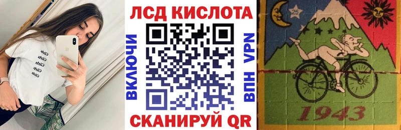 Купить где  Волжск  Наркотические марки 1,5мг 